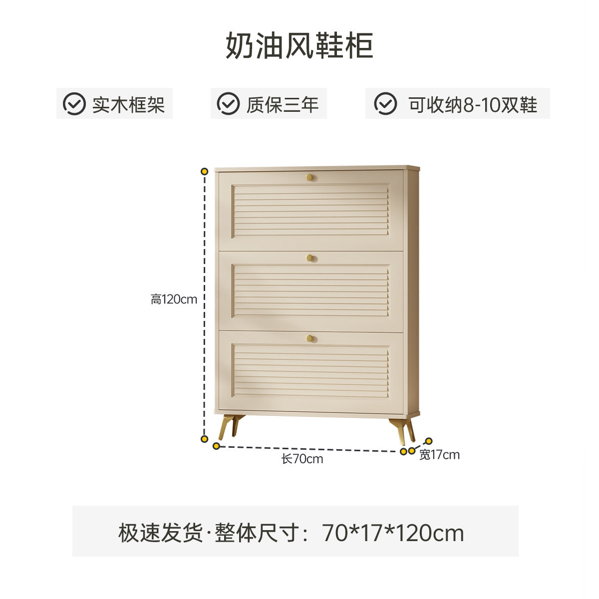 Bardzo cienka szafka na buty,  – Shoe Rack Cabinet Narrow Entryway recenzja i cena